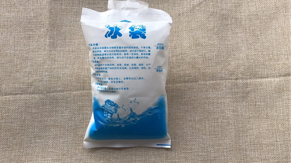 食品保鲜冰袋都有哪些作用,广元冰袋批发